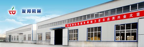 點擊查看詳細信息標題：廠房 閱讀次數：7307